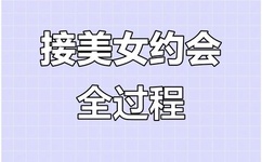 王璐瑶遭网暴后发声